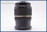 タムロン TAMRON AF 17-50mm F2.8 IF LD XR Di II SP ソニー/ミノルタA用(AF) 同梱無料 #am6492