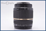 【動作保証】 タムロン TAMRON AF 18-200mm F3.5-6.3 IF LD XR Di II MACRO 前後キャップ&amp;レンズフィルター付 ソニー/ミノルタA用(AF) #am6516