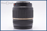 【動作保証】 タムロン TAMRON AF 18-200mm F3.5-6.3 IF LD XR Di II MACRO 前後キャップ&amp;レンズフィルター付 ソニー/ミノルタA用(AF) #am6516