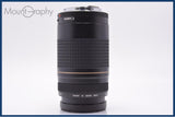 【動作保証】 キヤノン Canon EF 75-300mm F4-5.6 II USM 前後キャップ&amp;レンズフィルター付 同梱無料 #am6530