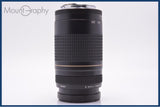 【動作保証】 キヤノン Canon EF 75-300mm F4-5.6 II USM 前後キャップ&amp;レンズフィルター付 同梱無料 #am6530