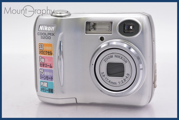★極上美品★ ニコン Nikon COOLPIX E3200 3x 単三電池仕様 ★完動★同梱可 #am657