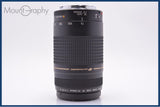 【動作保証】 キヤノン Canon EF 75-300mm F4-5.6 II USM 前後キャップ&amp;レンズフィルター付 同梱無料 #am6581