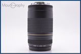 【動作保証】 キヤノン Canon EF 75-300mm F4-5.6 II USM 前後キャップ&amp;レンズフィルター付 同梱無料 #am6581