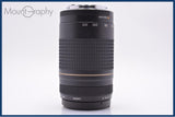 【動作保証】 キヤノン Canon EF 75-300mm F4-5.6 II USM 前後キャップ&amp;レンズフィルター付 同梱無料 #am6581