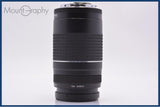 【動作保証】 キヤノン Canon EF 75-300mm F4-5.6 III 前後キャップ&amp;レンズフィルター付 同梱無料 #am6620