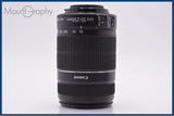 【動作保証】 キヤノン Canon EF-S 55-250mm F4-5.6 IS II 前後キャップ&amp;レンズフィルター&amp;フード付 同梱無料 #am6621
