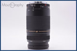 【動作保証】 キヤノン Canon EF 75-300mm F4-5.6 II USM 前後キャップ&amp;レンズフィルター&amp;フード付 同梱無料 #am6631