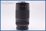 【動作保証】 キヤノン Canon EF 75-300mm F4-5.6 II USM 前後キャップ&amp;レンズフィルター&amp;フード付 同梱無料 #am6631