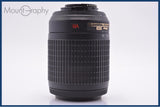 【動作保証】 ニコン Nikon AF-S DX NIKKOR 55-200mm F4-5.6 G ED VR 前後キャップ&amp;レンズフィルター&amp;フード付 同梱無料 #am6636