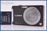 【動作保証】 パナソニック Panasonic LUMIX DMC-FX500 バッテリー付属 同梱無料 #am6661