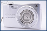 カシオ CASIO EXILIM EX-Z300 4x 同梱無料 #am6700