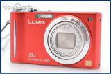 【動作保証】 パナソニック Panasonic LUMIX DMC-ZX3 8x 同梱無料 #am6773