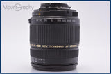 【動作保証】 タムロン TAMRON AF XR LD IF 28-300mm F3.5-6.3 MACRO 前後キャップ&amp;レンズフィルター&amp;フード付 ニコンF用(AF) 同梱無料 #am6924