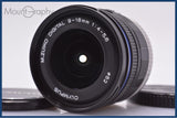【動作保証】 オリンパス OLYMPUS M.ZUIKO DIGITAL 9-18mm F4-5.6 ED MSC 前後キャップ付 同梱無料 #am6950