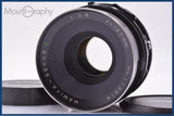 【動作保証】 マミヤ Mamiya MAMIYA-SEKOR C 127mm F3.8 前後キャップ付 同梱無料 #am6984