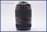 難あり タムロン TAMRON AF 70-300mm F4-5.6 TELE-MACRO LD Di レンズフード付 ニコンF用(AF) 同梱無料 #am6991