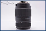難あり タムロン TAMRON AF 70-300mm F4-5.6 TELE-MACRO LD Di レンズフード付 ニコンF用(AF) 同梱無料 #am6991