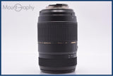 難あり タムロン TAMRON AF 70-300mm F4-5.6 TELE-MACRO LD Di レンズフード付 ニコンF用(AF) 同梱無料 #am6991