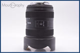 【動作保証】 シグマ SIGMA 12-24mm F4.5-5.6 II DG HSM 前後キャップ&amp;フード付 キヤノンEF用(AF) 同梱無料 #am7054