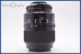 【動作保証】 ニコン Nikon AF MICRO NIKKOR 105mm F2.8 前後キャップ付 同梱無料 #am7074