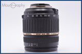 【動作保証】 タムロン TAMRON AF 18-200mm F3.5-6.3 IF MACRO LD XR Di II 前後キャップ&amp;レンズフィルター付 ニコンF用(AF) #am7099