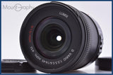 【動作保証】 パナソニック Panasonic LUMIX D VARIO 14-45mm F3.5-5.6 ASPH. MEGA O.I.S 前後キャップ付 マイクロフォーサーズ用 #am7103