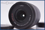 【動作保証】 パナソニック Panasonic LUMIX G VARIO 14-42mm F3.5-5.6 ASPH. MEGA O.I.S 前後キャップ付 マイクロフォーサーズ用 #am7104