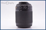 難あり ニコン Nikon AF-S DX NIKKOR 55-200mm F4-5.6 G ED VR 前後キャップ&amp;フード付 同梱無料 #am7108