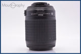 難あり ニコン Nikon AF-S DX NIKKOR 55-200mm F4-5.6 G ED VR 前後キャップ&amp;フード付 同梱無料 #am7108