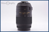 【動作保証】 ニコン Nikon AF-S DX NIKKOR 55-300mm F4.5-5.6 G ED VR 前後キャップ&amp;レンズフィルター、ケース付 同梱無料 #am7110