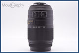 【動作保証】 ニコン Nikon AF-S DX NIKKOR 55-300mm F4.5-5.6 G ED VR 前後キャップ&amp;レンズフィルター、ケース付 同梱無料 #am7110