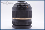 【動作保証】 タムロン TAMRON SP 17-50mm F2.8 Di II VC 前後キャップ&amp;レンズフィルター&amp;フード付 ニコンF用(AF) 同梱無料 #am7116