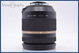【動作保証】 タムロン TAMRON SP 17-50mm F2.8 Di II VC 前後キャップ&amp;レンズフィルター&amp;フード付 ニコンF用(AF) 同梱無料 #am7116