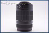 【動作保証】 キヤノン Canon EF-S 55-250mm F4-5.6 IS II 前後キャップ&amp;レンズフィルター付 同梱無料 #am7248