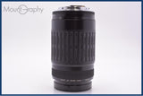 【動作保証】 キヤノン Canon EF 75-300mm F4-5.6 前後キャップ&amp;レンズフィルター付 同梱無料 #am7250