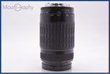 【動作保証】 キヤノン Canon EF 75-300mm F4-5.6 前後キャップ&amp;レンズフィルター付 同梱無料 #am7250