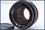 【動作保証】 ペトリ PETRI EE Auto C.C petri 55mm F1.7 前キャップ付 ペトリマウント用 同梱無料 #am7257