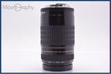難あり キヤノン Canon EF 75-300mm F4-5.6 USM 同梱無料 #am7351
