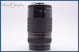 難あり キヤノン Canon EF 75-300mm F4-5.6 USM 同梱無料 #am7351