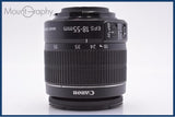 【動作保証】 キヤノン Canon EF-S 18-55mm F3.5-5.6 IS II 前後キャップ&レンズフィルター付 同梱無料 #am7362