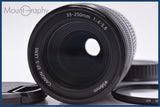 【動作保証】 キヤノン Canon EF-S 55-250mm F4-5.6 前後キャップ&レンズフィルター付 同梱無料 #am7372