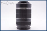 【動作保証】 キヤノン Canon EF-S 55-250mm F4-5.6 前後キャップ&レンズフィルター付 同梱無料 #am7372