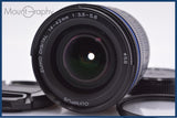 【動作保証】 オリンパス OLYMPUS ZUIKO DIGITAL 14-42mm F3.5-5.6 ED 前後キャップ&レンズフィルター付 同梱無料 #am7374