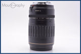 【動作保証】 キヤノン Canon EF 100-300mm F4.5-5.6 USM 前後キャップ&レンズフィルター付 同梱無料 #am7475