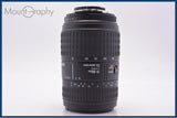 【動作保証】 シグマ SIGMA 70-300mm F4-5.6 D DL MACRO SUPER 前後キャップ&レンズフィルター付 ニコンF用(AF) 同梱無料 #am7478