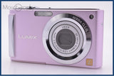 パナソニック Panasonic LUMIX DMC-FS3 同梱無料 #am7510