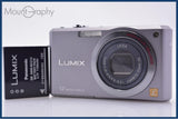 【動作保証】 パナソニック Panasonic LUMIX DMC-FX100 バッテリー付属 同梱無料 #am7559