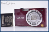 パナソニック Panasonic LUMIX DMC-FX60 同梱無料 #am7683