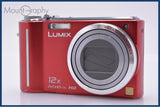 難あり パナソニック Panasonic LUMIX DMC-TZ7 12x 同梱無料 #am7748